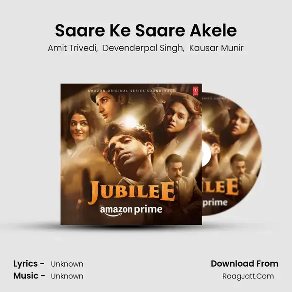 Saare Ke Saare Akele mp3 song