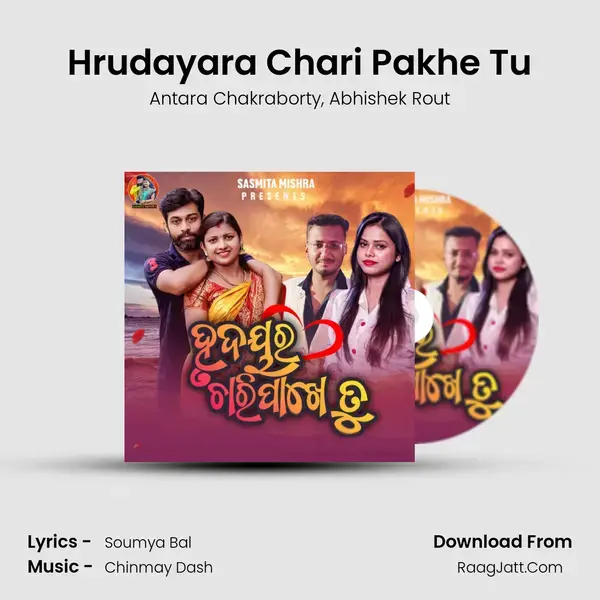 Hrudayara Chari Pakhe Tu mp3 song