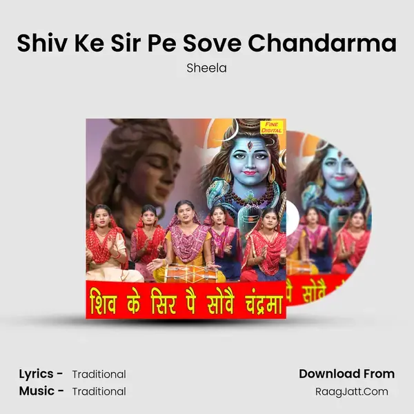 Shiv Ke Sir Pe Sove Chandarma mp3 song