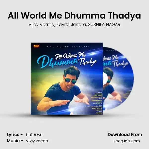 All World Me Dhumma Thadya mp3 song