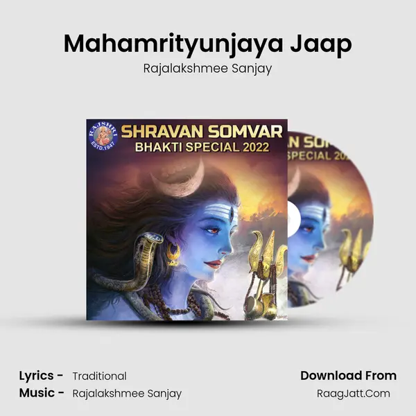 Mahamrityunjaya Jaap mp3 song