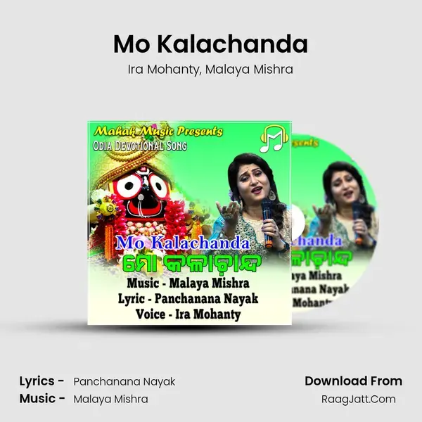 Mo Kalachanda mp3 song