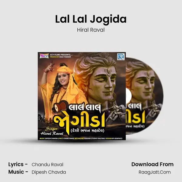 Lal Lal Jogida mp3 song