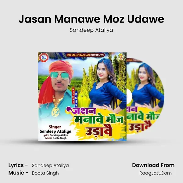 Jasan Manawe Moz Udawe mp3 song