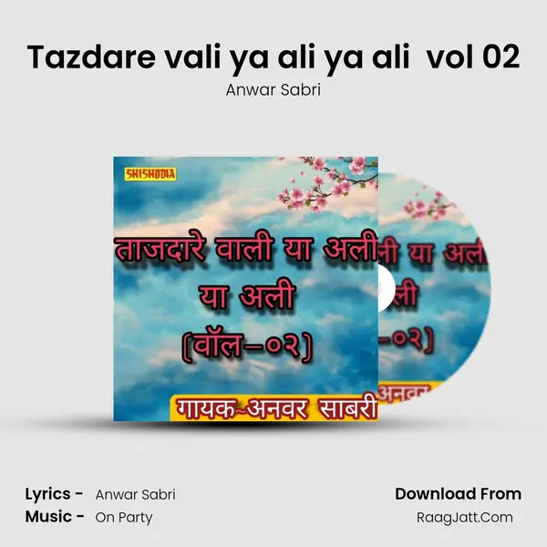 Tazdare vali ya ali ya ali  vol 02 mp3 song