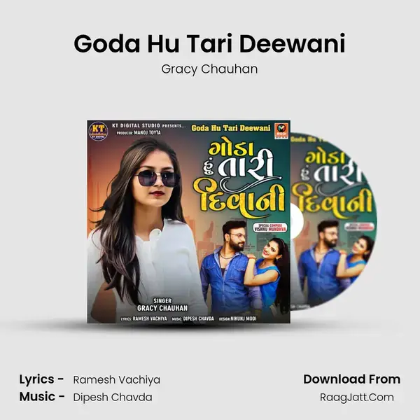 Goda Hu Tari Deewani mp3 song