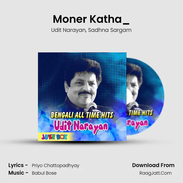 Moner Katha_(FromSathihara) mp3 song