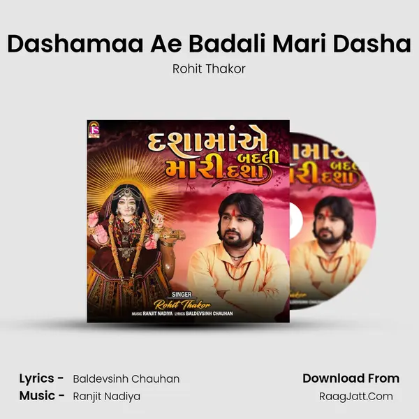 Dashamaa Ae Badali Mari Dasha mp3 song