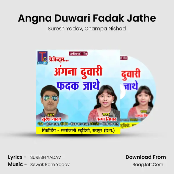 Angna Duwari Fadak Jathe mp3 song