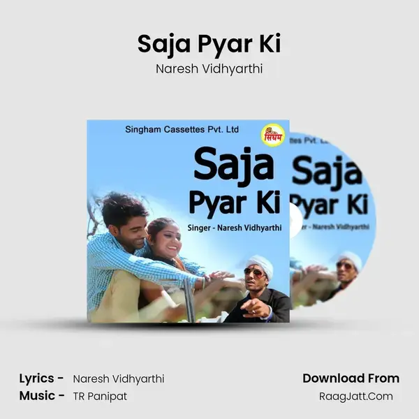 Saja Pyar Ki mp3 song