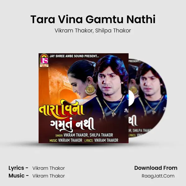 Tara Vina Gamtu Nathi mp3 song