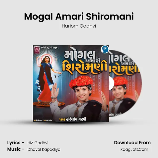 Mogal Amari Shiromani mp3 song