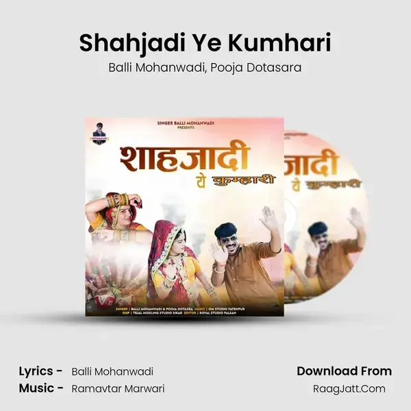 Shahjadi Ye Kumhari mp3 song