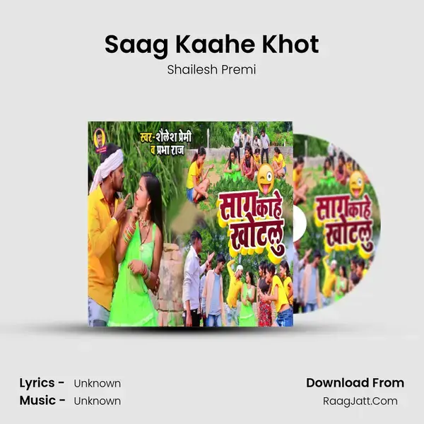 Saag Kaahe Khot mp3 song