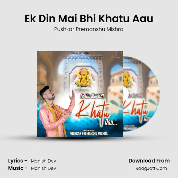 Ek Din Mai Bhi Khatu Aau Song mp3 | Pushkar Premanshu Mishra