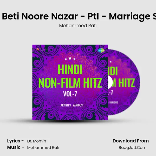 Meri Beti Noore Nazar - PtI - Marriage Song Song mp3 | Mohammed Rafi