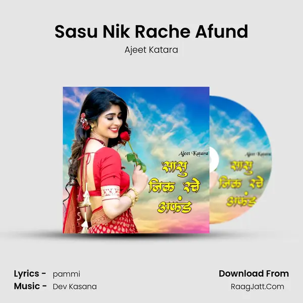 Sasu Nik Rache Afund mp3 song