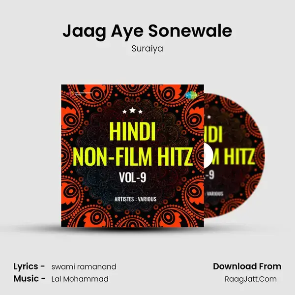 Jaag Aye Sonewale mp3 song