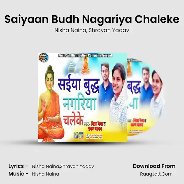 Saiyaan Budh Nagariya Chaleke mp3 song