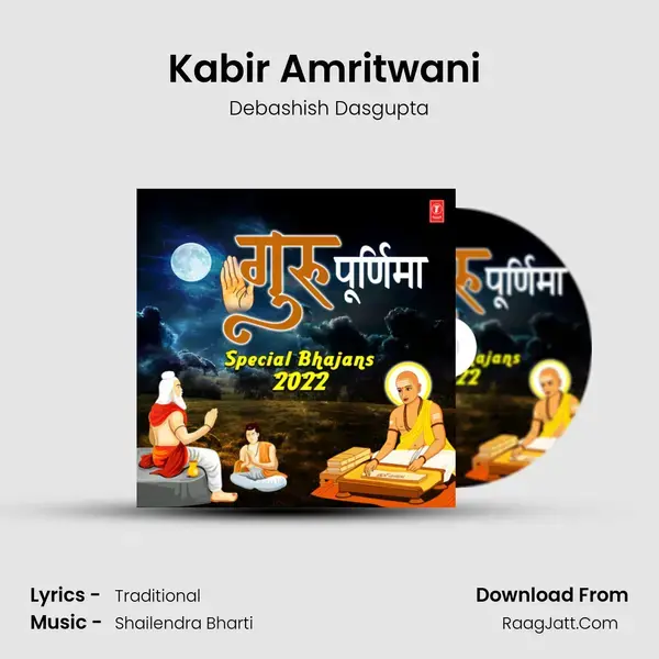 Kabir Amritwani (From Kabir Amritwani) mp3 song