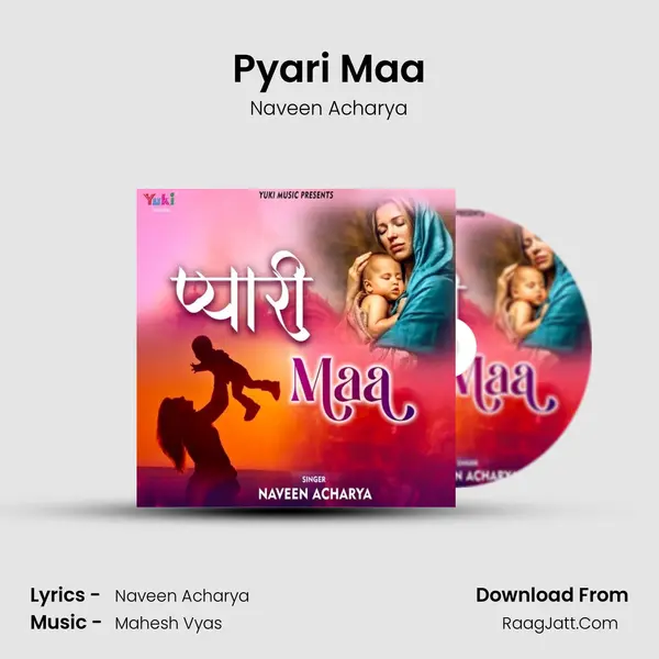 Pyari Maa mp3 song