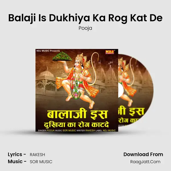 Balaji Is Dukhiya Ka Rog Kat De mp3 song