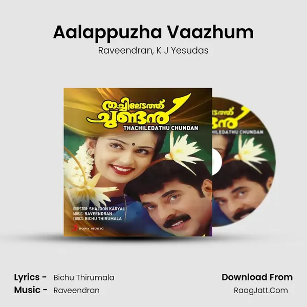 Aalappuzha Vaazhum Song mp3 | Raveendran