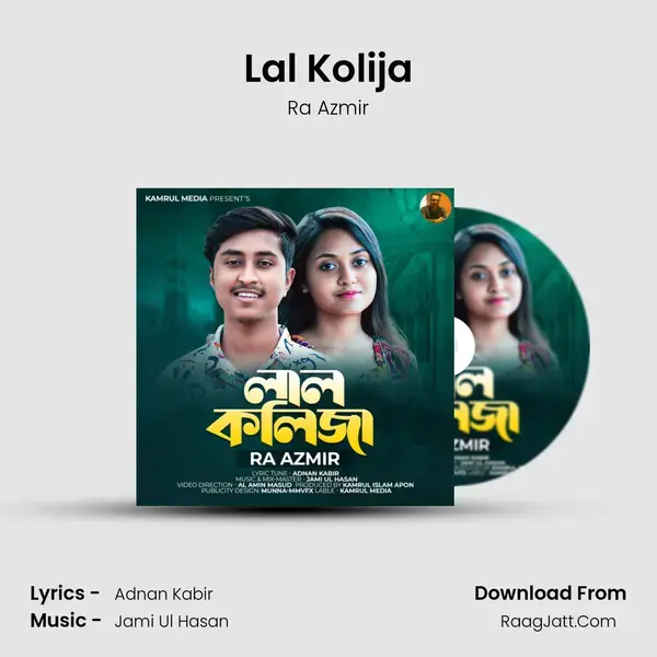 Lal Kolija mp3 song