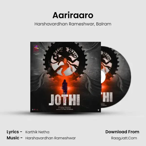 Aariraaro Song mp3 | Harshavardhan Rameshwar