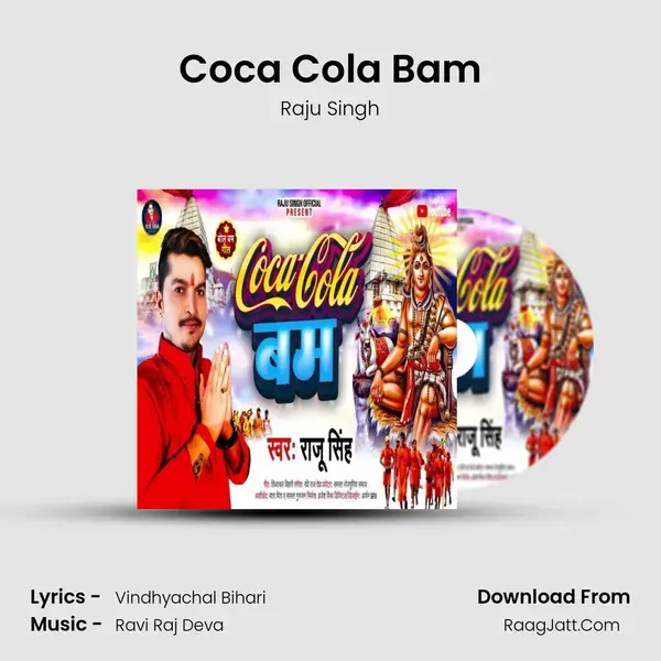 Coca Cola Bam mp3 song