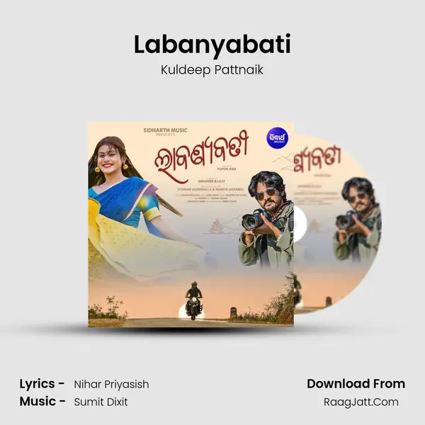 Labanyabati mp3 song