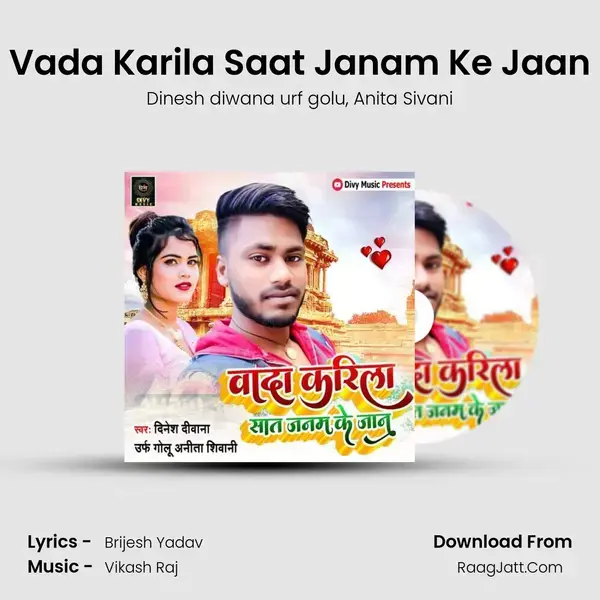 Vada Karila Saat Janam Ke Jaan mp3 song