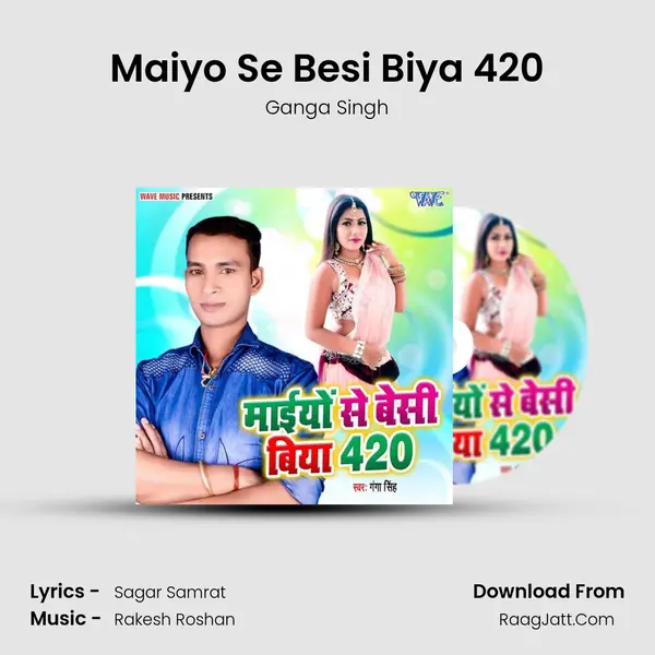 Maiyo Se Besi Biya 420 mp3 song