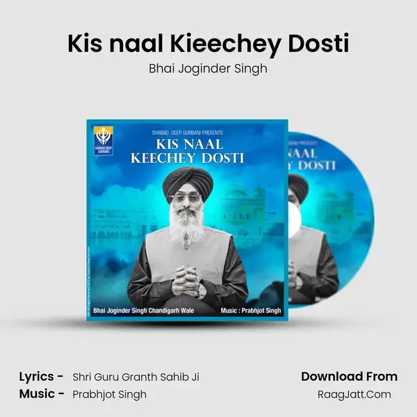 Kis naal Kieechey Dosti mp3 song