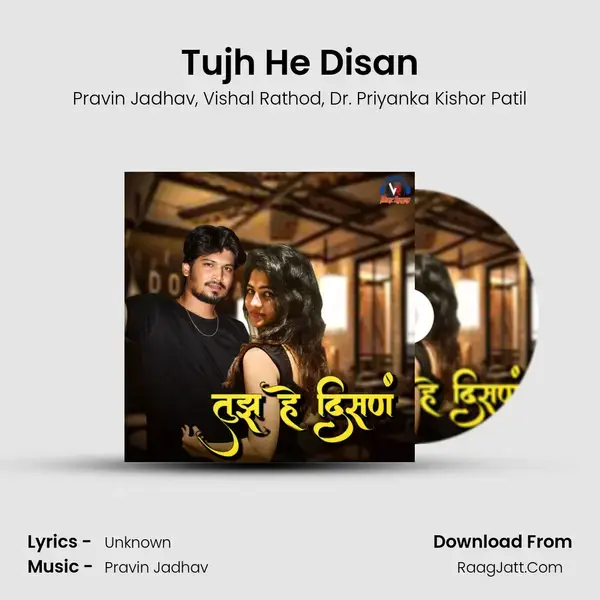 Tujh He Disan mp3 song