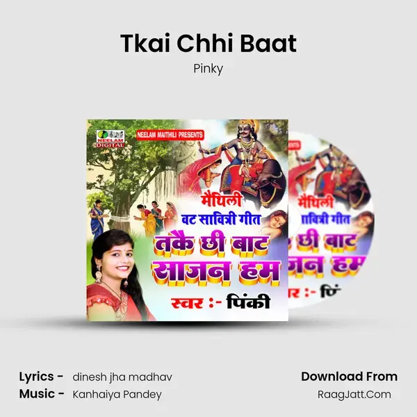 Tkai Chhi Baat mp3 song