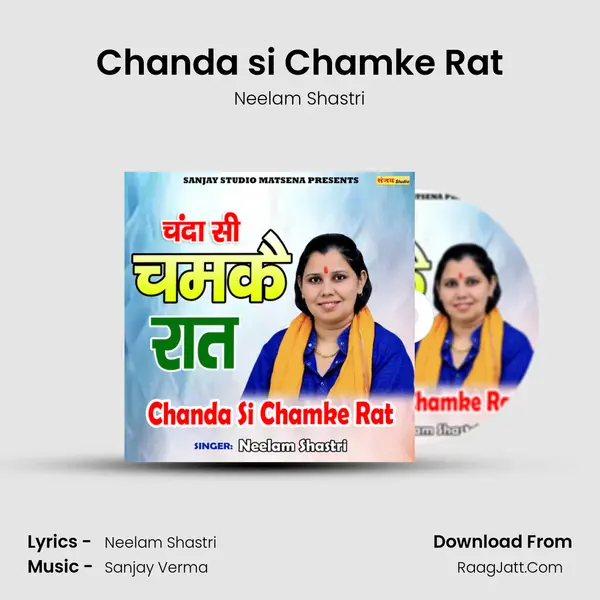 Chanda si Chamke Rat mp3 song