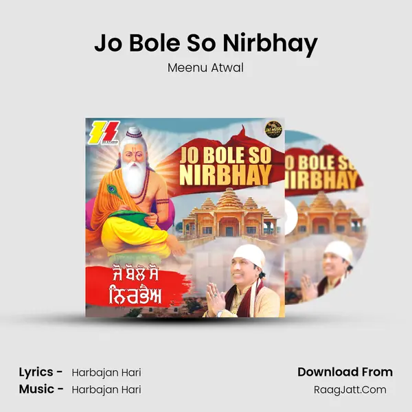 Jo Bole So Nirbhay mp3 song