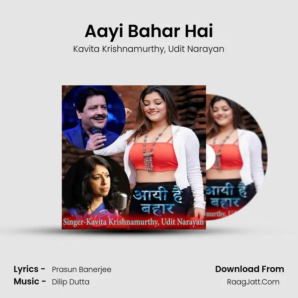 Aayi Bahar Hai mp3 song