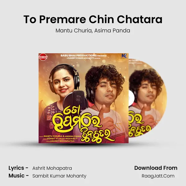 To Premare Chin Chatara mp3 song