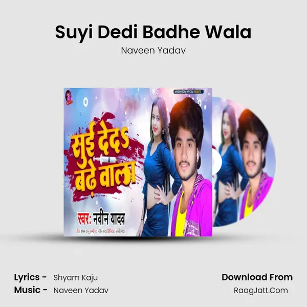 Suyi Dedi Badhe Wala mp3 song