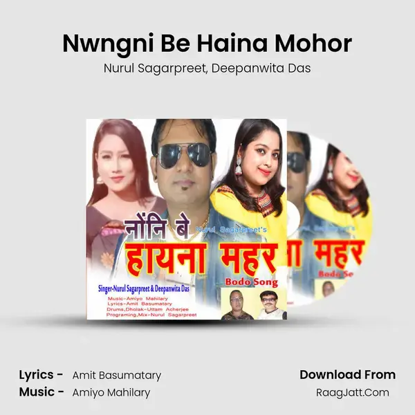 Nwngni Be Haina Mohor mp3 song