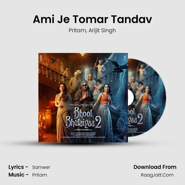 Ami Je Tomar Tandav Song mp3 | Pritam