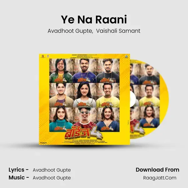 Ye Na Raani mp3 song