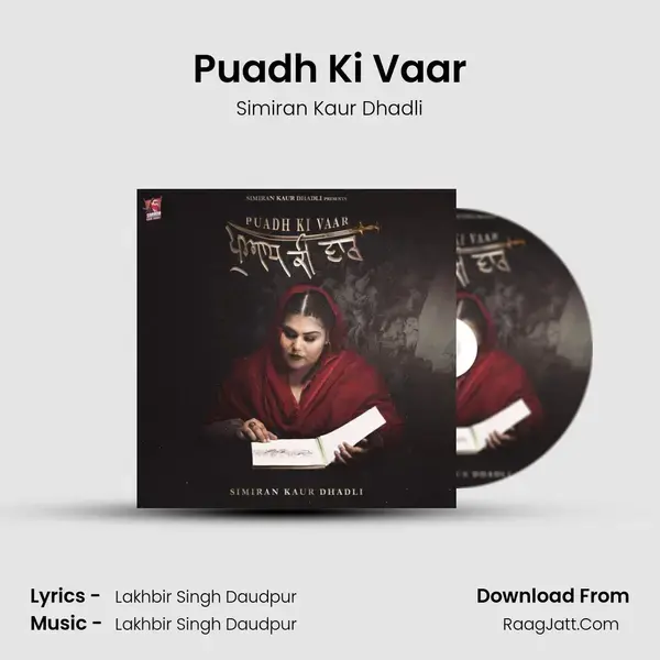 Puadh Ki Vaar - Simiran Kaur Dhadli