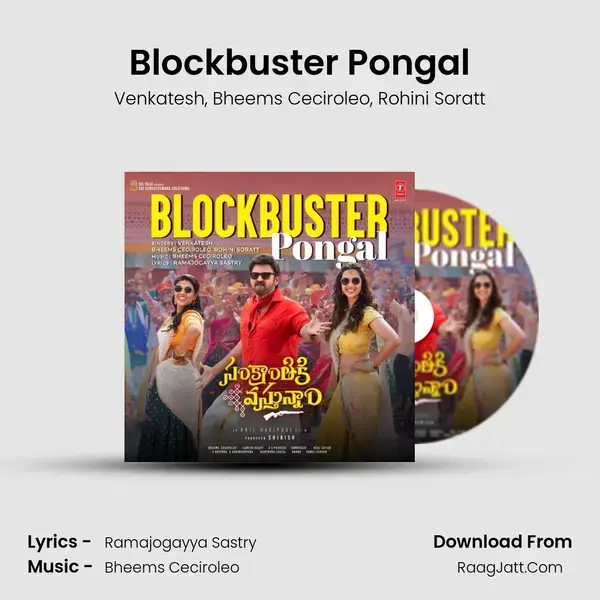 Blockbuster Pongal (From 