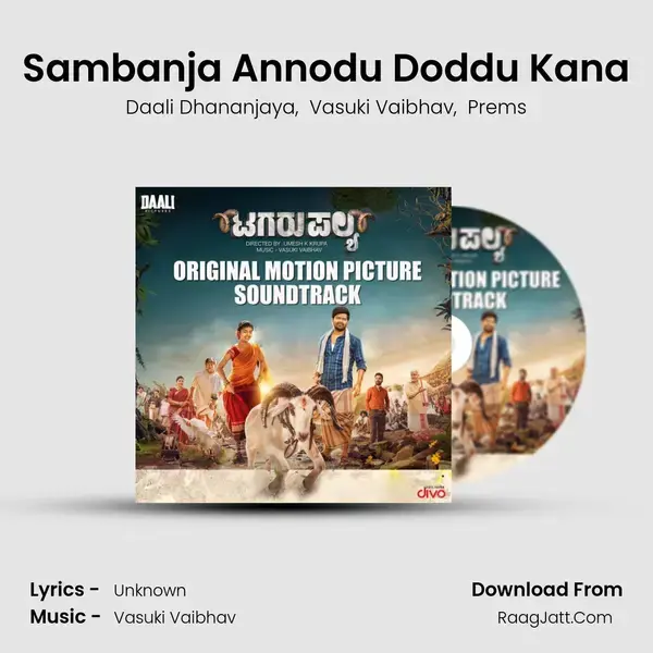 Sambanja Annodu Doddu Kana Song mp3 | Daali Dhananjaya