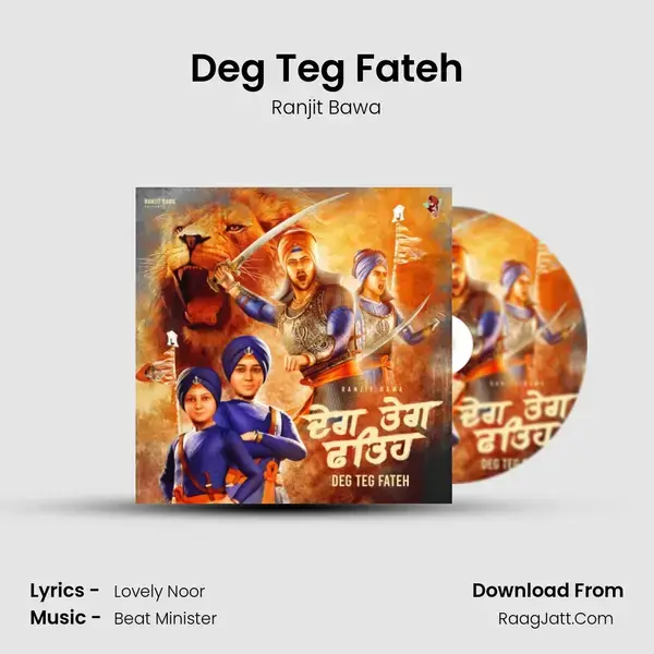 Deg Teg Fateh mp3 song