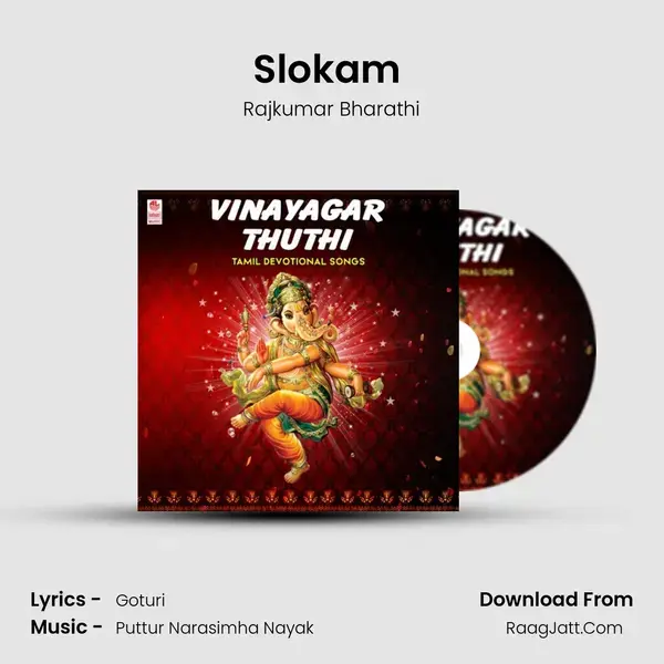 Slokam (From Kanipakkam Ganapathi) mp3 song