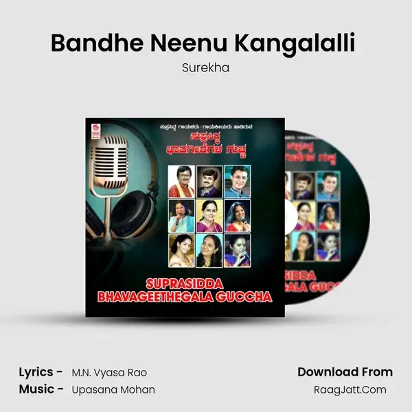 Bandhe Neenu Kangalalli (From Bhaava Loka) mp3 song